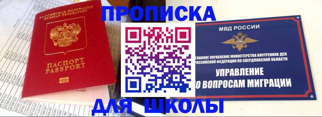 найти адрес прописки в Фурманове